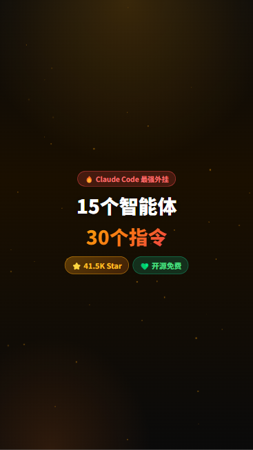 EverythingClaudeCode 首帧封面