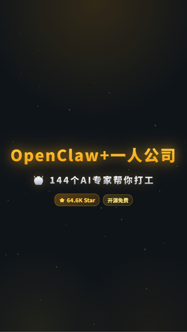 AgencyAgents 首帧封面