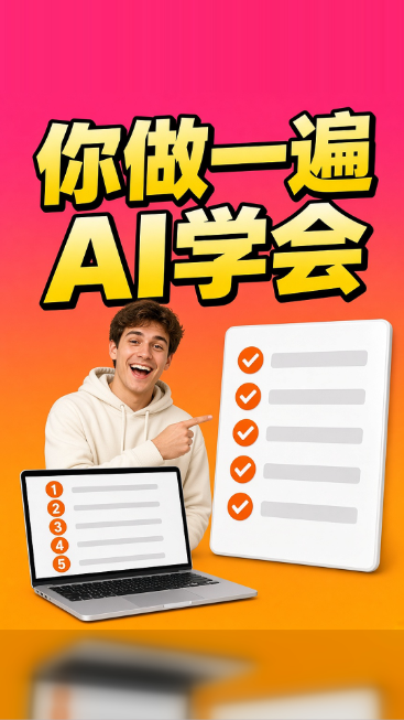 让codex量身打造自己的skills