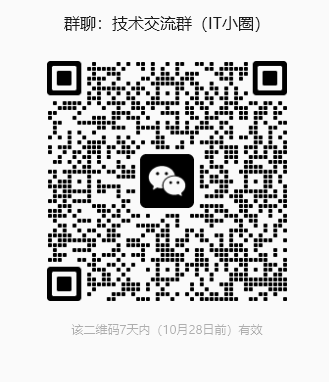 微信扫码进群